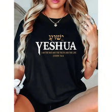 Cargar imagen en el visor de la galería, -CAMISETA MUJER YESHUA
