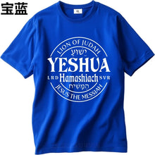Cargar imagen en el visor de la galería, -CAMISETA YESHUA
