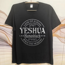 Cargar imagen en el visor de la galería, -CAMISETA YESHUA
