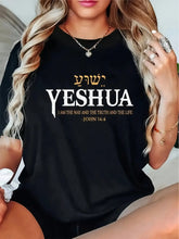 Cargar imagen en el visor de la galería, -CAMISETA MUJER YESHUA
