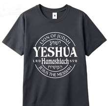 Cargar imagen en el visor de la galería, -CAMISETA YESHUA
